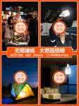 USB 충전식 전구 비상 조명의 그림