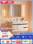 XI 화살표 단단한 나무 욕실 캐비닛 조합 지능형 암판 조명 고급 욕실 싱크대 욕실 세면기 세면기 캐비닛의 그림