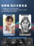 무선 마이크 사운드 카드의 그림