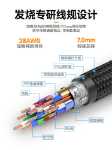 Khyber HDMI 케이블의 그림