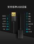 USB3.0 연장 케이블의 그림
