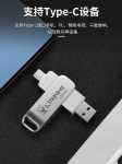 USB 플래시 드라이브 2T의 그림