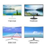 컴퓨터 LCD 모니터 19 인치 24/20 인치의 그림