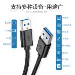타픽 듀얼 헤드 USB 데이터 케이블의 그림