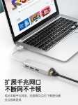 USB-네트워크 케이블 인터페이스 / 네트워크 포트 변환기의 그림