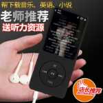 MP3MP4 플레이어의 그림