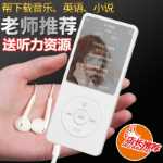 MP3MP4 플레이어의 그림
