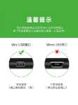 USB 데이터 케이블 T-포트 MP3 어댑터의 그림