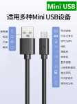 USB 데이터 케이블 T-포트 MP3 어댑터의 그림