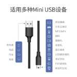 USB 데이터 케이블의 그림