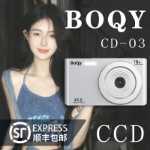 CD 디지털 카메라의 그림
