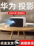 초 고화질 단 초점 휴대폰 무선 스크린의 그림