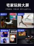 초 고화질 단 초점 휴대폰 무선 스크린의 그림