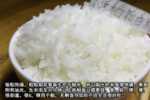 2022 년 햅쌀 우창 쌀 5kg 원곡 쌀 화샹 2 북동부 쌀 진공 쌀 농부 자포니카 장립향의 그림