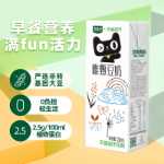 두 번 두 웨이 얀 콩 우유 250ml * 24 상자 맞춤형 선물 세트 아침 우유 야채 단백질 음료의 그림