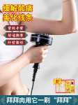 가정용 지능형 전기 경락 마사지 브러시 긁는 도구 미용실 전용 미세 전류 준설 가열 마사지기의 그림