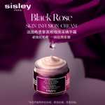 [스포트라이트 체험단] 히슬리 블랙 로즈 피토케미컬 리뉴얼 체험 기프트 + $200 재구매 상품권의 그림