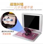 Xiaxin 모바일 DVD 플레이어 evd 비디오 플레이어 올인원 VCD 플레이어 소형 휴대용 가정용 독서 및 재생 디스크 플레이어 TV 학생 CD 플레이어는 디스크 나비 필름 플레이어를 재생할 수 있습니다.의 그림