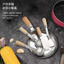 주방 미니 스테인레스 스틸 헬리콥터 주걱 어린이 놀이 집 연습 요리 바베큐 야외 휴대용 캠핑 도구의 그림