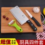 양장 헬리콥터 도마 2 in 1 기숙사 주방 스테인레스 스틸 수프 스푼 깔때기 주걱 슬라이싱 나이프 세트 세트의 그림