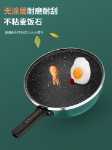 전기 프라이팬 올인원 플러그인 고출력 다기능 마이크로 압력 밥솥 마이판 스톤 논 스틱 가정용 프라이팬 및 팬의 그림