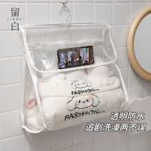욕실 방수 가방의 그림