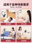 리 지아 사키 추천] 휴대폰 게으른 브래킷 침대 옆 휴대폰 스탠드 침대 옆 탁상용 누워 드라마 기숙사 침대 시청 TV 신 아이패드 태블릿 만능 만능 라이브 촬영 프레임의 그림