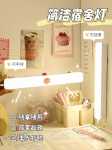 멋진 죽음의 램프 테이블 램프 자석 기숙사 대학생은 이층에 침대 야간 조명 기숙사 방에 LED 스트립 조명을 흡착 할 수 있습니다 좋은!의 그림
