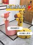 빈 분유 캔 수제 기린 패브릭 부모-자식 소파 커버 만들기 화장 재료 키트 DIY 의자 공예품의 그림