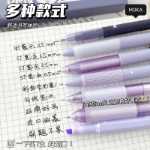 한정판 도파민 동일 색상 중성 펜 인 스타일 고가 학생용 클릭 펜 0.5mm 브러시 전체 세트의 그림