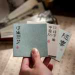 90 장의 스티커 메모 중국식시 서예 예술 개성 영감 따옴표 아름다운 축복 텍스트 노트 학생 문구 사무실 메모 메시지 종이 핸드북 DIY 장식 재료 종이 선물의 그림