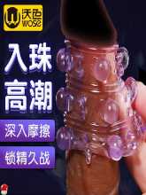 커플 링 드래곤 볼 세트 커플 게임 자극 커플 부스터 장난감 커플 여성에 남성 오프 보조기구의 그림