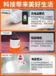 LED 비상 조명 충전식 전구 정전 비상 조명 가정용 야외 슈퍼 밝은 캠핑 조명 야시장 포장 마차 조명의 그림