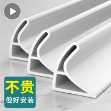 욕실 방수 스트립 욕실 방수 스트립 샤워 실 실리콘 조리대 화장실 자체 접착 방수 스트립 바닥 물 차단 스트립의 그림