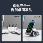 Anker 3-in-1 마그네틱 매직 큐브 마그네틱 무선 충전기(애플 15 아이폰 14iwa용)의 그림