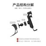 10-21 현대 ix35 휴대 전화 자동차 브래킷의 그림