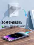 30W Apple 15프로맥스 충전기 키트의 그림
