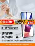 적용 가능한 레드미 K40 강화 필름 노트12터보폰 K60 슈프림 에디션 노트9프로11t프로10x 전체 화면 K50 게임 30i20 보호 9A12C 샤오미 13 페이스트 8cc9mix2s의 그림