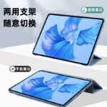 Lenovo Qitian K11Pro 태블릿 케이스의 그림