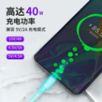 화웨이 충전 케이블 40W의 그림