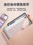 블루투스 무선 키보드의 그림