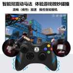 무선 TV USB 게임 PS4 핸들 Steam 유니버설의 그림