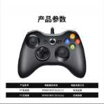 무선 TV USB 게임 PS4 핸들 Steam 유니버설의 그림