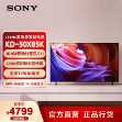 소니 KD-50X85K 50인치 4K HDR 풀 스크린 스마트 TV의 그림