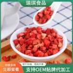 동결 건조 야채 팩건조 건조 야채 팩 동결 건조 야채 팩 동결 건조 야채 팩의 그림