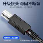 USB 프린터 케이블 3/5미터 컴퓨터 연장 순동 프린터 사각 포트 10 프린터 연장 데이터 케이블의 그림