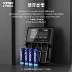 XTAR VC4SL 18650 26650 리튬 이온 배터리 충전기 3A 고속 전체 용량, 저장, 내부 저항 테스트의 그림