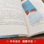 아빠의 키가 아이의 시작을 결정합니다 교육용 어린이 책 읽기 어린이 마음 긍정적 인 파이프의 그림