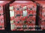 핑후 SMT 칩 가공 공장 ODM/OEM 에이전트 가공 프로젝트 PCBA 패키지 재료의 그림