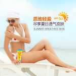 한찬 선 스크린 50 ° 하이드레이팅 컨실러 아이솔레이션 브라이트닝 피부 톤 방수 자외선 차단 화장품 자외선 차단제의 그림